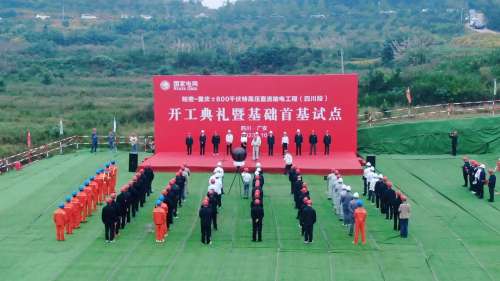 J9国际集团(中国)-官方网站