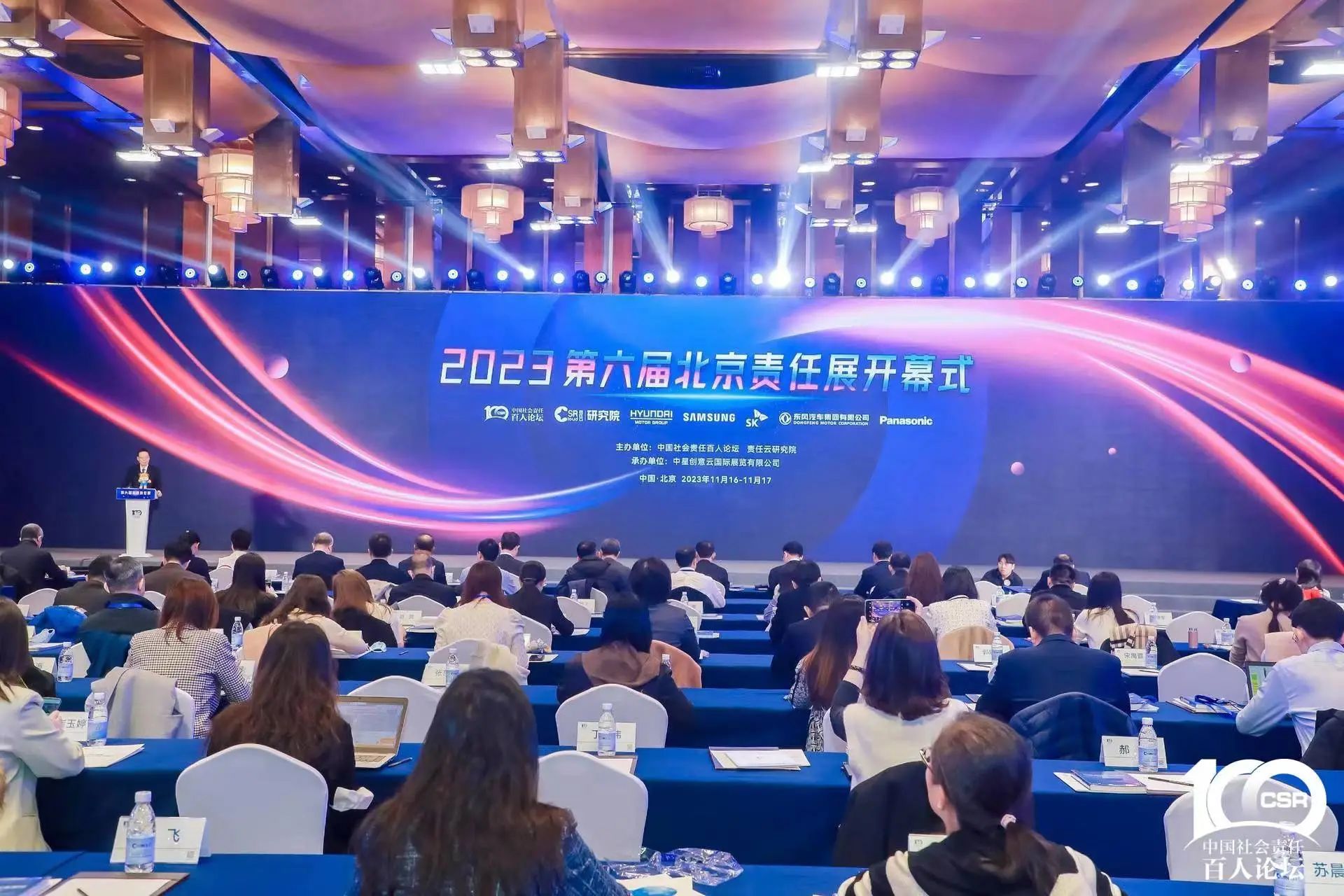j9国际集团智能获评“2023 ESG犇牛奖·新秀企业”