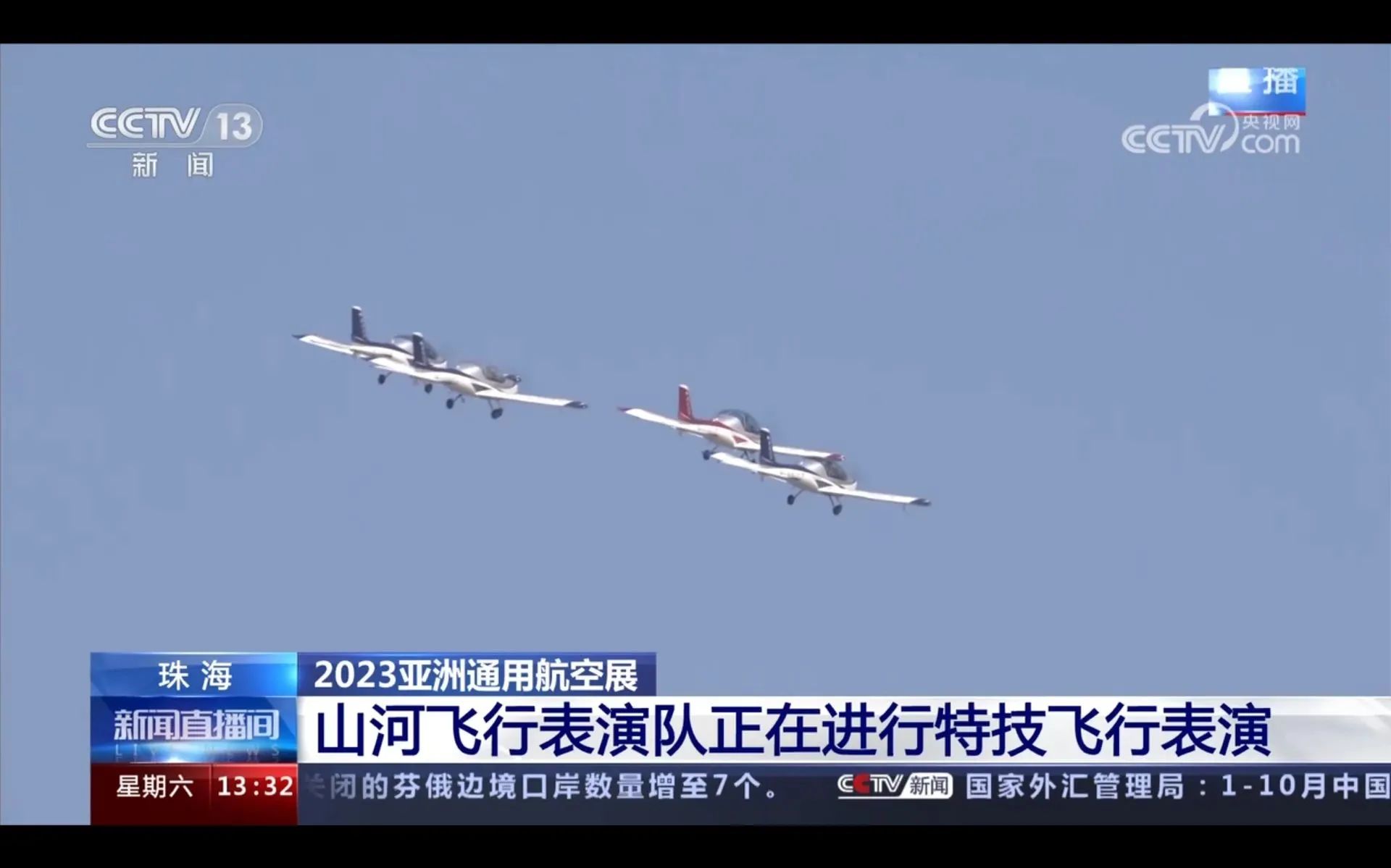 央媒聚焦！一路见证首届亚洲通用航空展上的j9国际集团风采