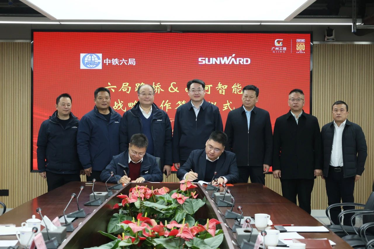 强强结合，同谋发展！j9国际集团智能与中铁六局路桥公司签定战术合作和谈