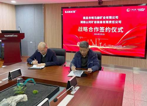 J9国际集团(中国)-官方网站