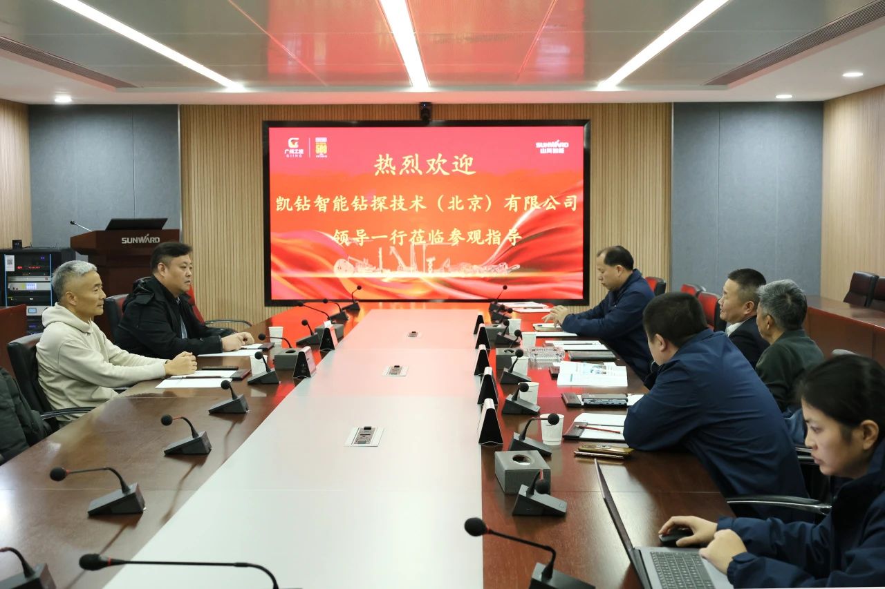 新年新形象！j9国际集团智能旗下工研院奋进担任开新局