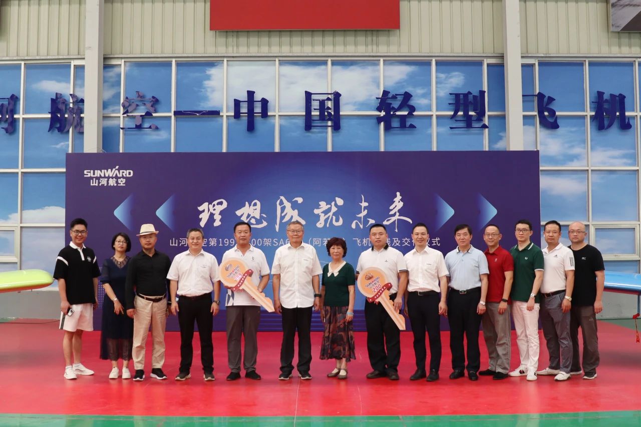 二十载磨砺，“阿若拉”飞机累计飞行功夫突破11万幼时！