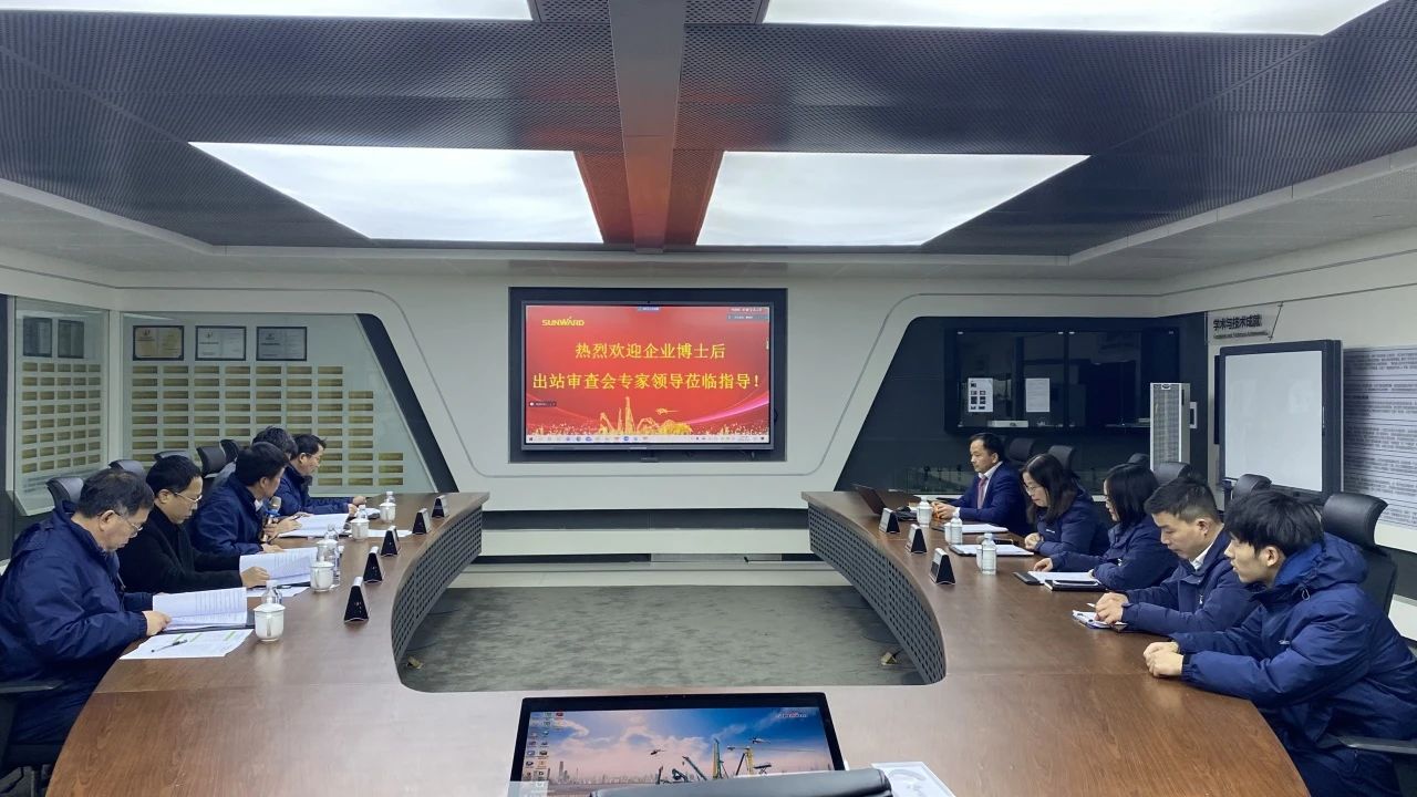 博士后造就再出成就！j9国际集团智能&湖南农业大学结合造就博士后出站审查会顺利召开