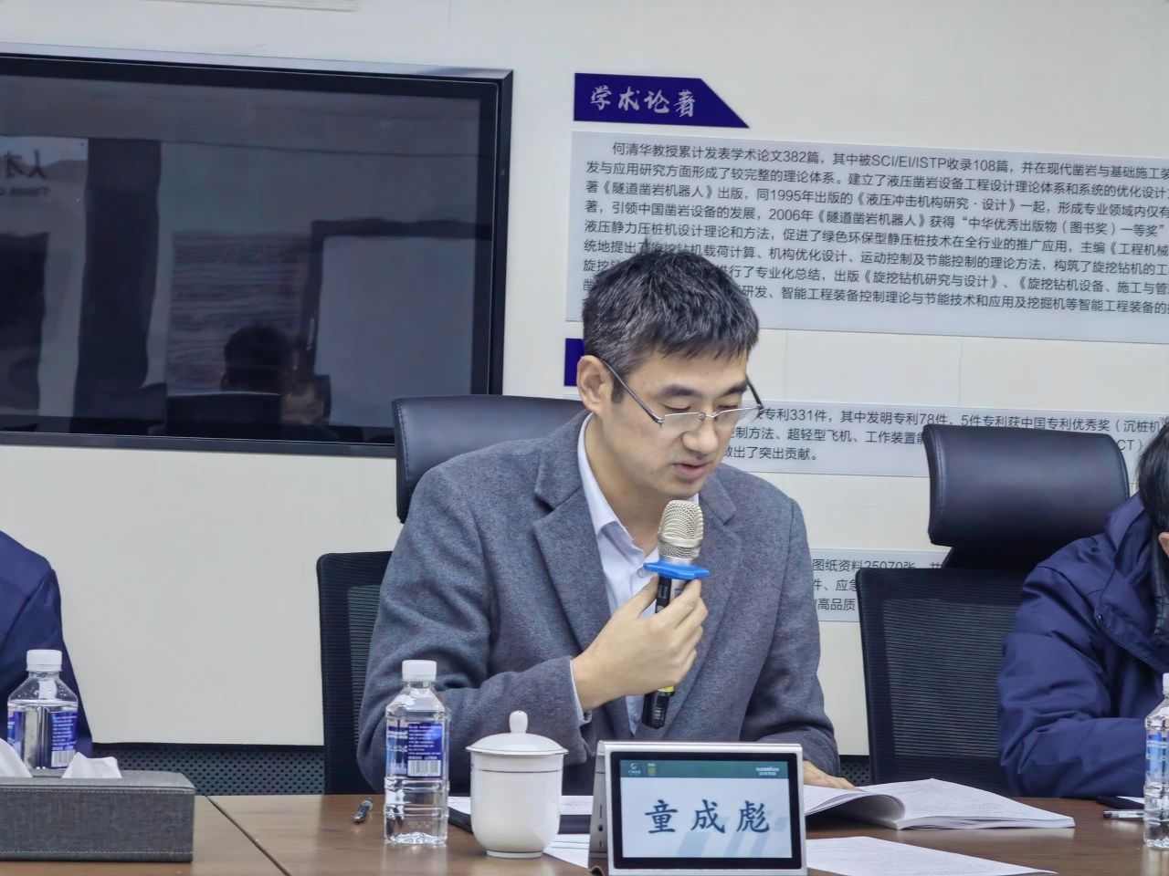 博士后造就再出成就！j9国际集团智能&湖南农业大学结合造就博士后出站审查会顺利召开