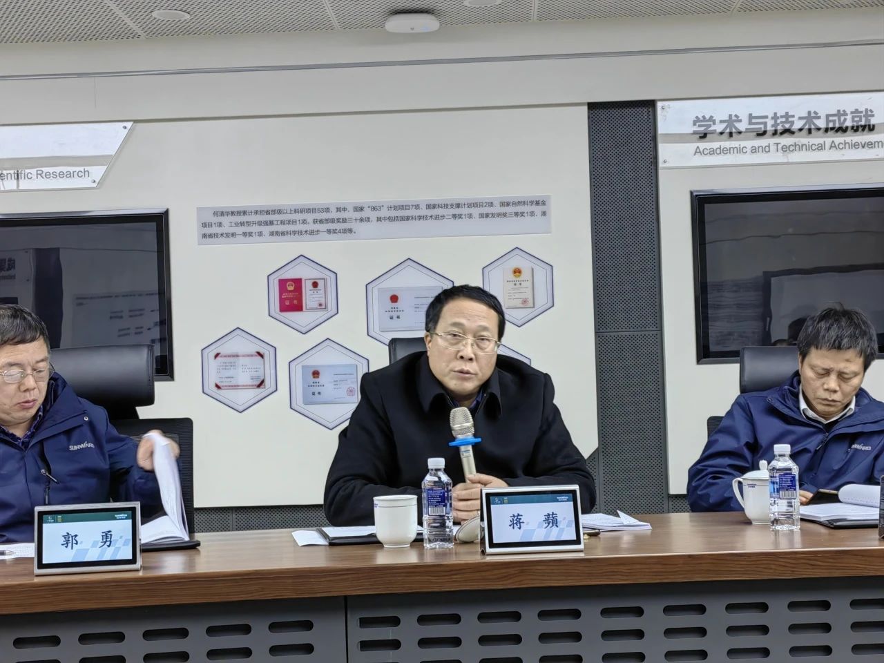 博士后造就再出成就！j9国际集团智能&湖南农业大学结合造就博士后出站审查会顺利召开