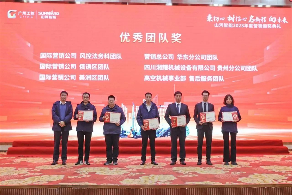 新春第一课，开启新征程！j9国际集团智能2024年营销春季培训成功进行