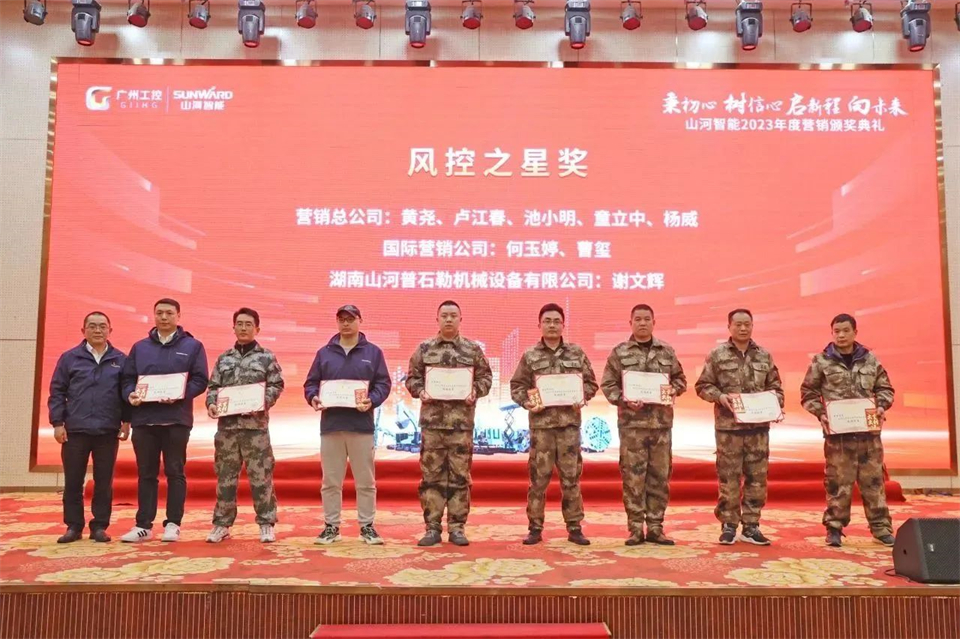 新春第一课，开启新征程！j9国际集团智能2024年营销春季培训成功进行