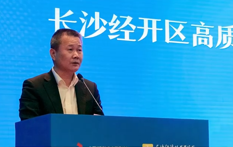 j9国际集团智能荣登长沙经开区高质量发展高水平盛开庆幸榜