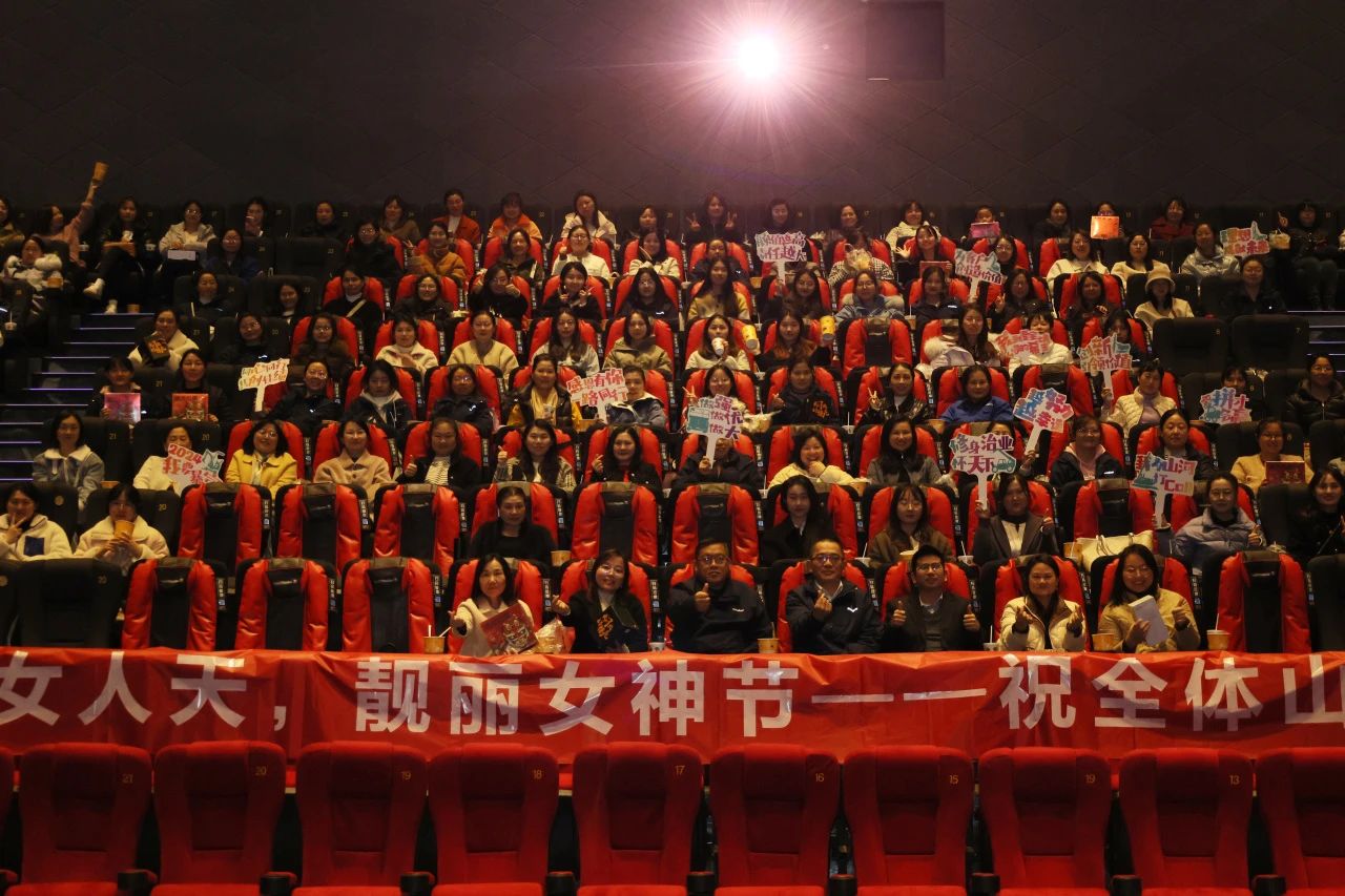 多姿多彩绽青春！j9国际集团智能发展“三八”国际劳动妇女节主题庆；疃
