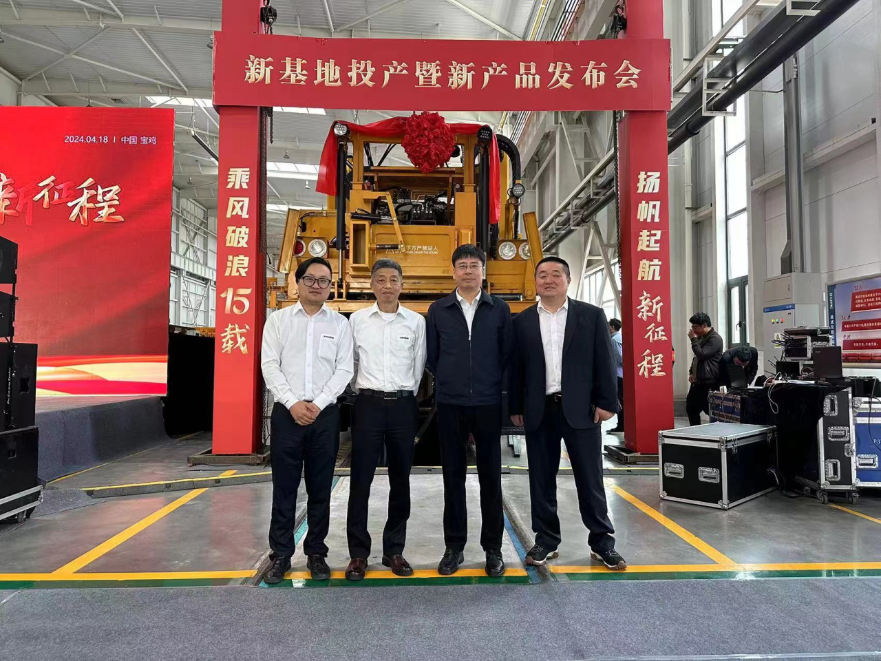 CPH-30J路岔铺换机组全球颁布！j9国际集团智能与宝鸡中车时期共绘铁路设备新篇章！