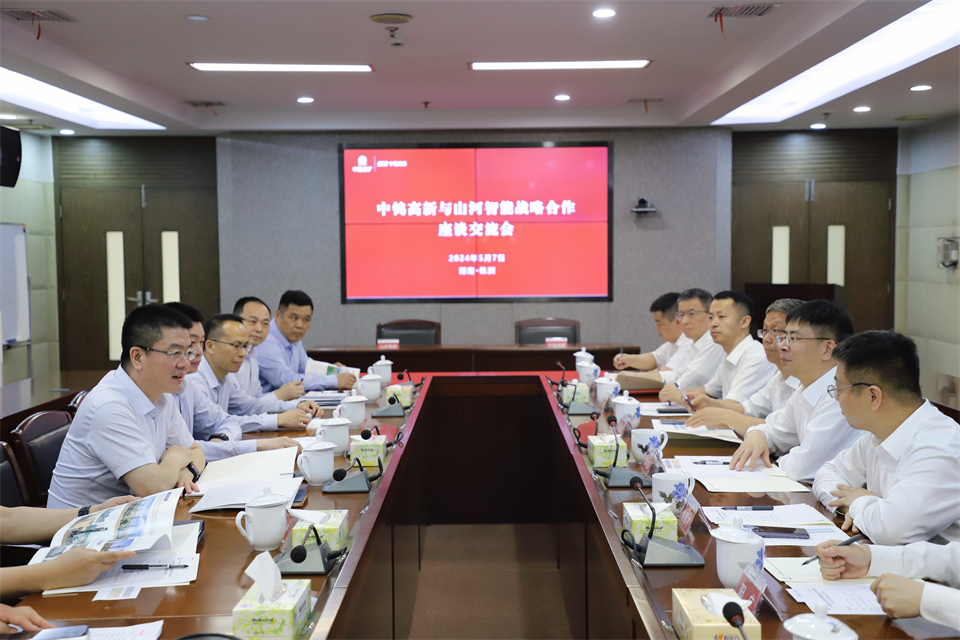 “双向奔赴 合作共赢”j9国际集团智能与中钨高新签定战术合作和谈