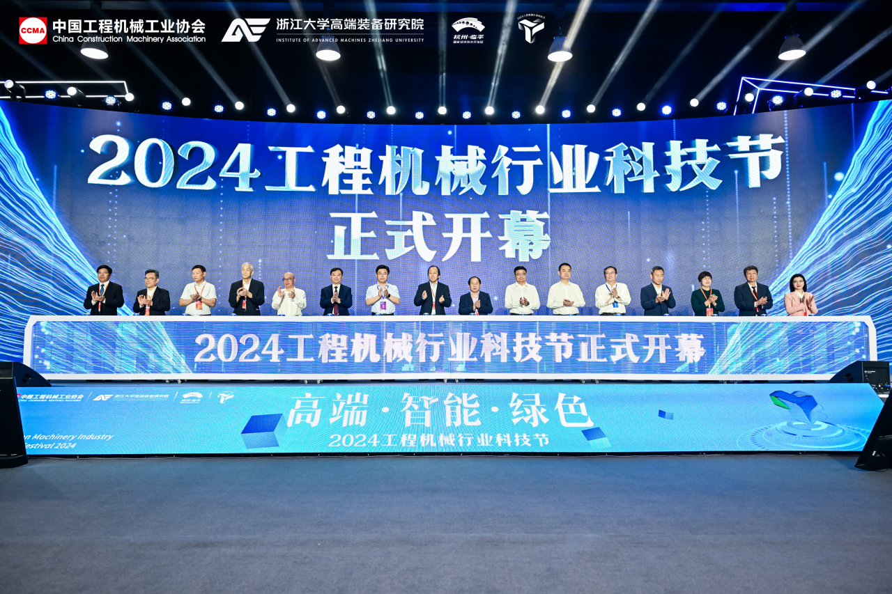 j9国际集团智能亮相工程机械行业科技节