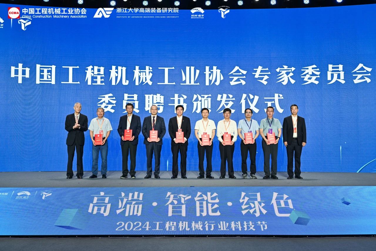 j9国际集团智能亮相工程机械行业科技节