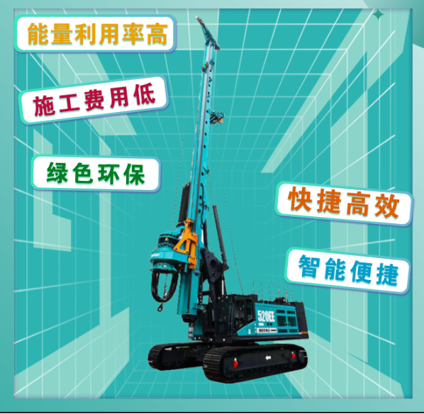 先导式创新，再推电动新品！j9国际集团智能SWDM520EE增程式旋挖钻机推介会成功进行