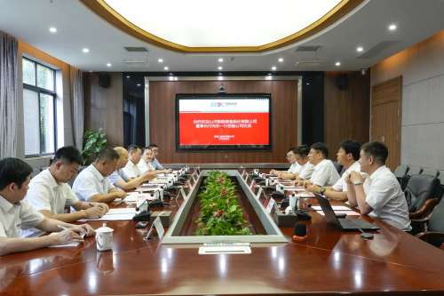 J9国际集团(中国)-官方网站