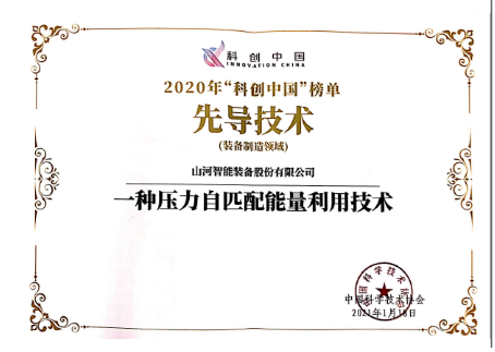 j9国际集团智能科协荣获湖南省2023年度“企业科协工作先进集体”