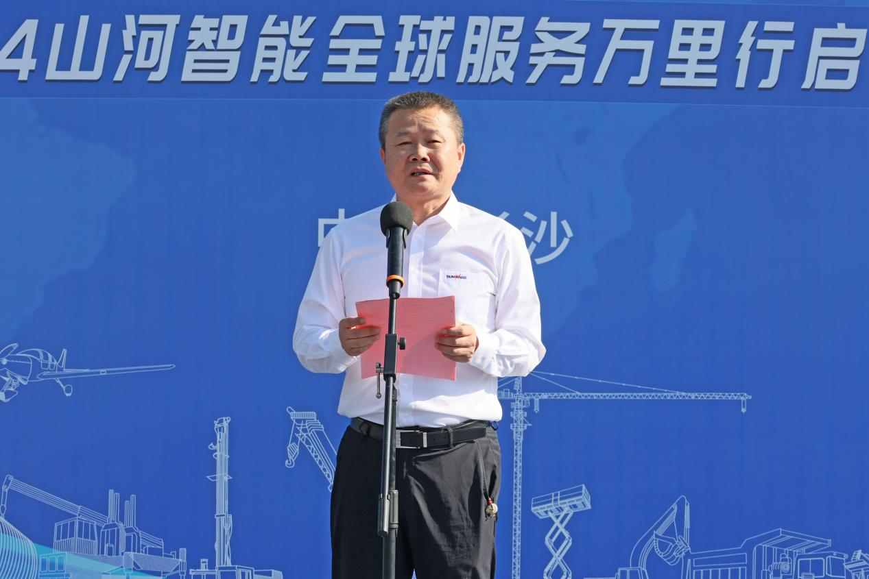 品质j9国际集团 用心服务—2024j9国际集团智能服务万里行活动启航