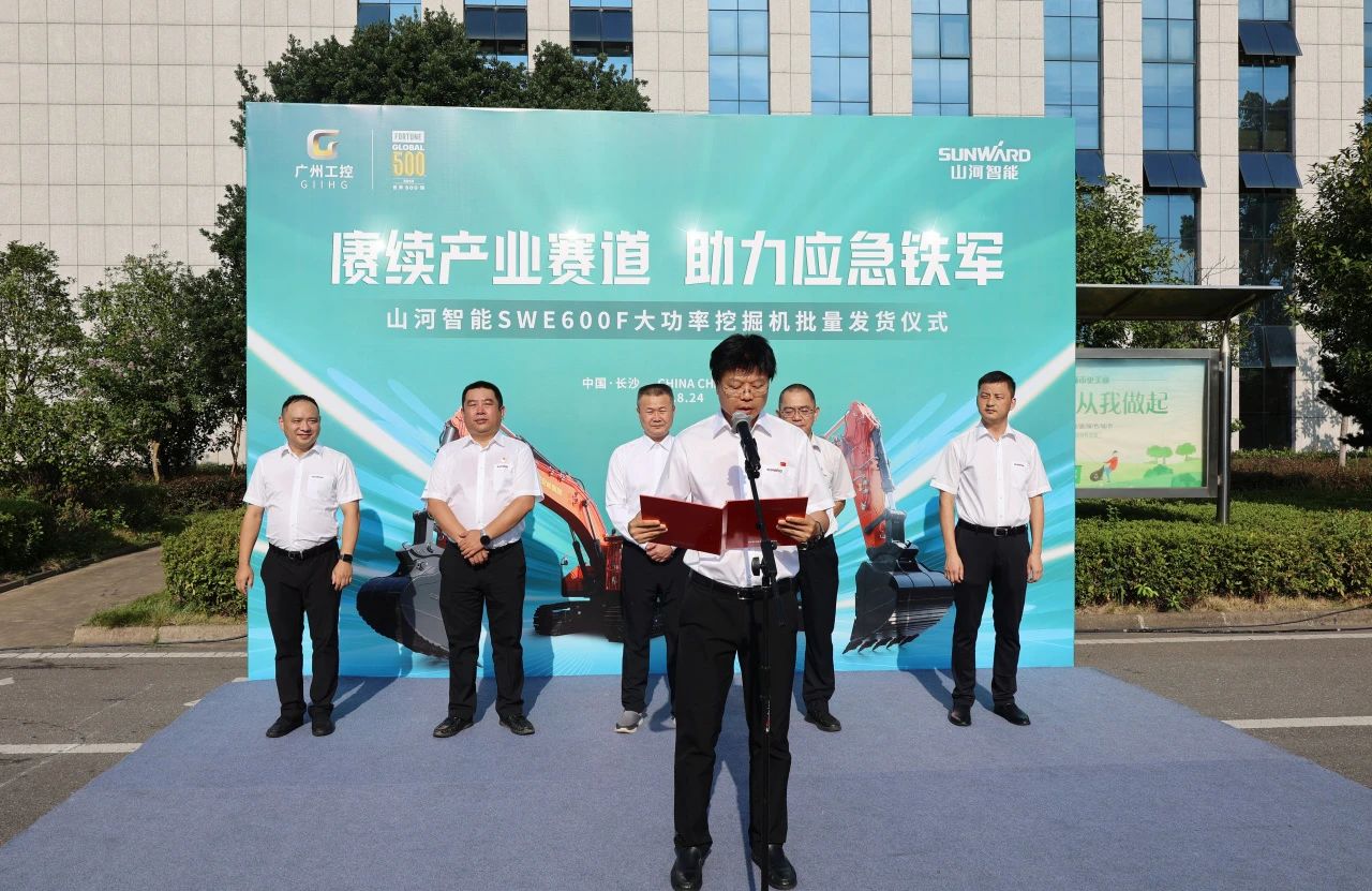赓续产业赛路，助力应急铁军|j9国际集团智能应急接济设备批量交付安能集团