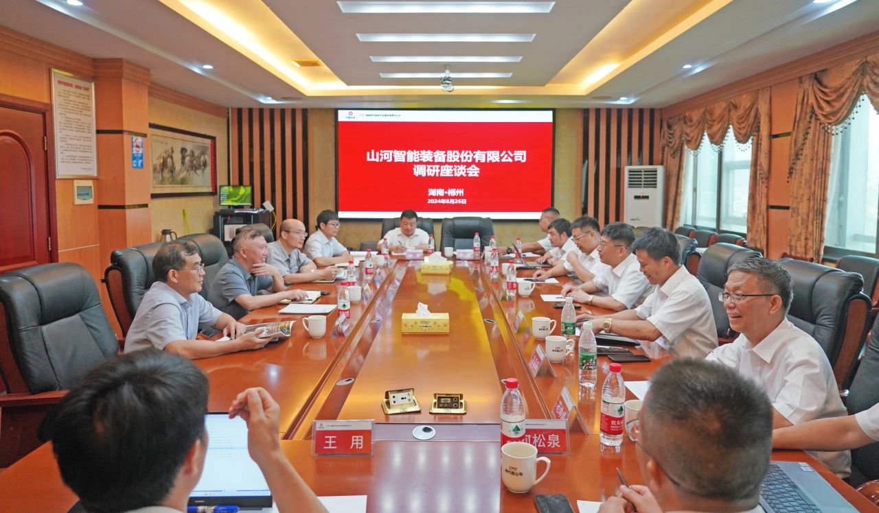合作共赢，智胜将来！j9国际集团智能造访湖南柿竹园有色金属有限责任公司