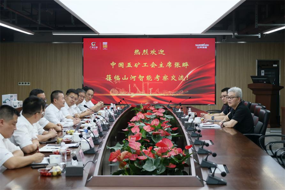 中国五矿工会主席、职工董事张晔到j9国际集团智能调研互换