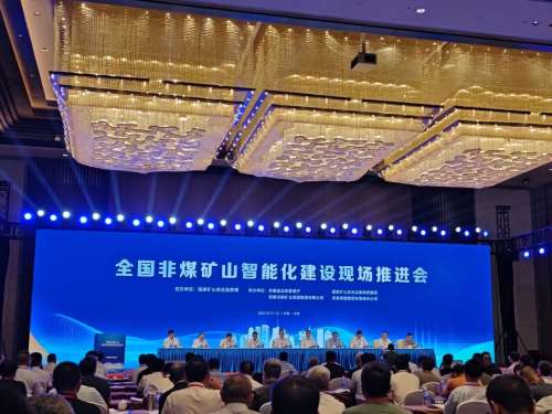 J9国际集团(中国)-官方网站