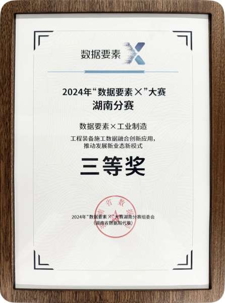 J9国际集团(中国)-官方网站