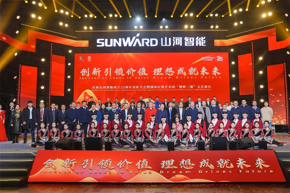 创新引领价值，梦想成就将来！j9国际集团智能25周年庆典暨全球客户节隆沉进行