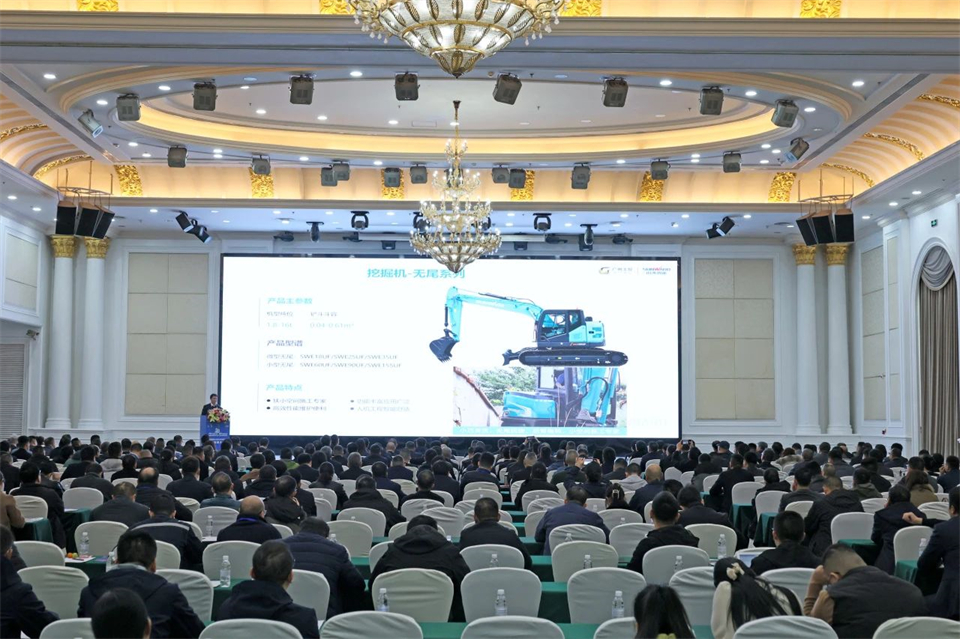 携手共进，合作共享！2024年供给商大会隆沉召开