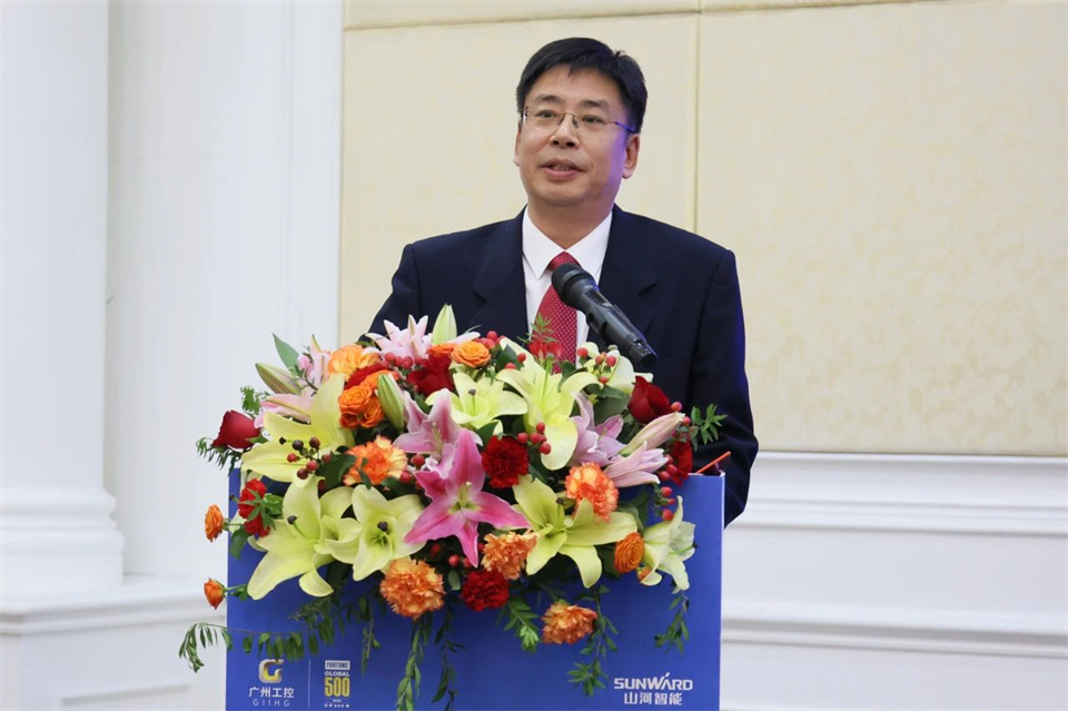 携手共进，合作共享！2024年供给商大会隆沉召开