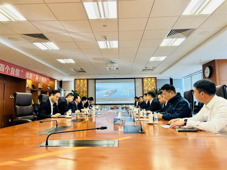 j9国际集团智能董事长付向东带队造访中国五矿集团