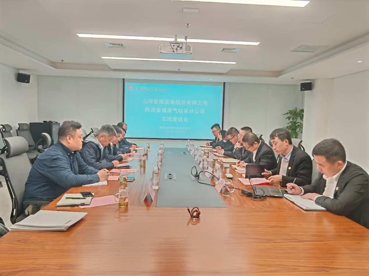 j9国际集团智能董事长付向东带队造访陕煤地质集团与陕西省煤层气钻采分公司
