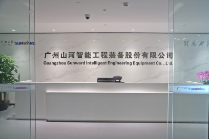 昭通j9国际集团智能机械股份有限公司