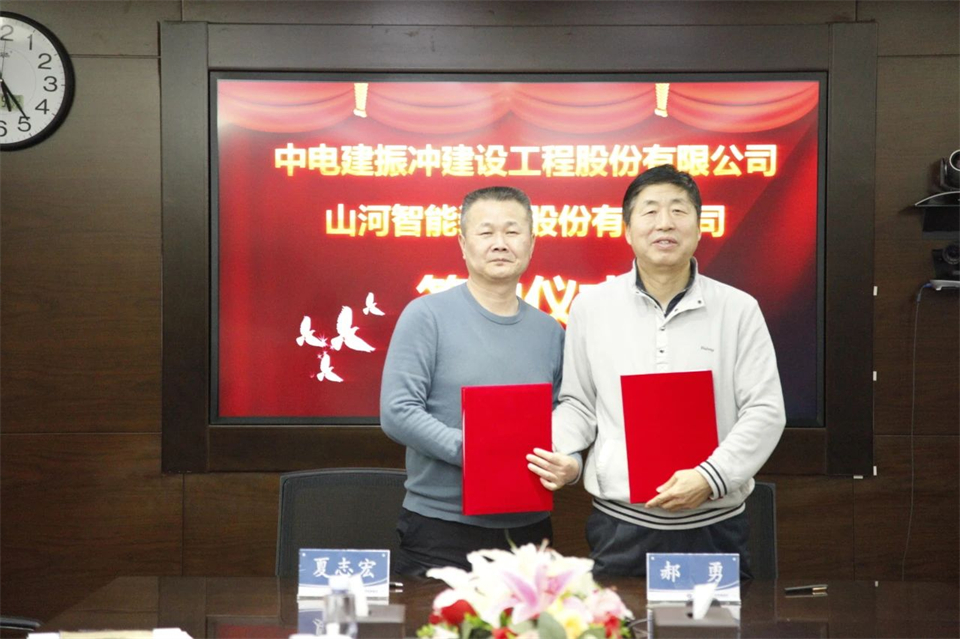 j9国际集团智能总经理夏志宏带队造访中电建振冲建设工程股份有限公司
