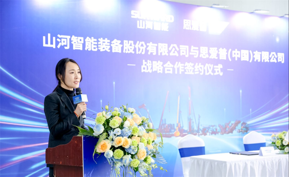 推动数字化转型，j9国际集团智能与SAP签定战术合作和谈