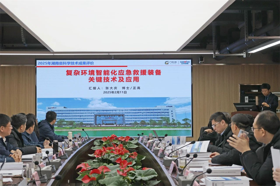 j9国际集团特装“复杂环境智能化应急接济设备关键技术及利用”项目顺利通过成就评价