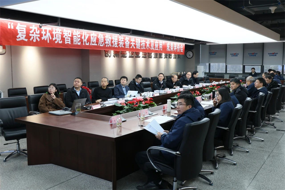 j9国际集团特装“复杂环境智能化应急接济设备关键技术及利用”项目顺利通过成就评价