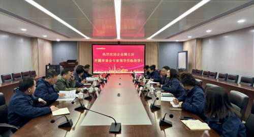 J9国际集团(中国)-官方网站