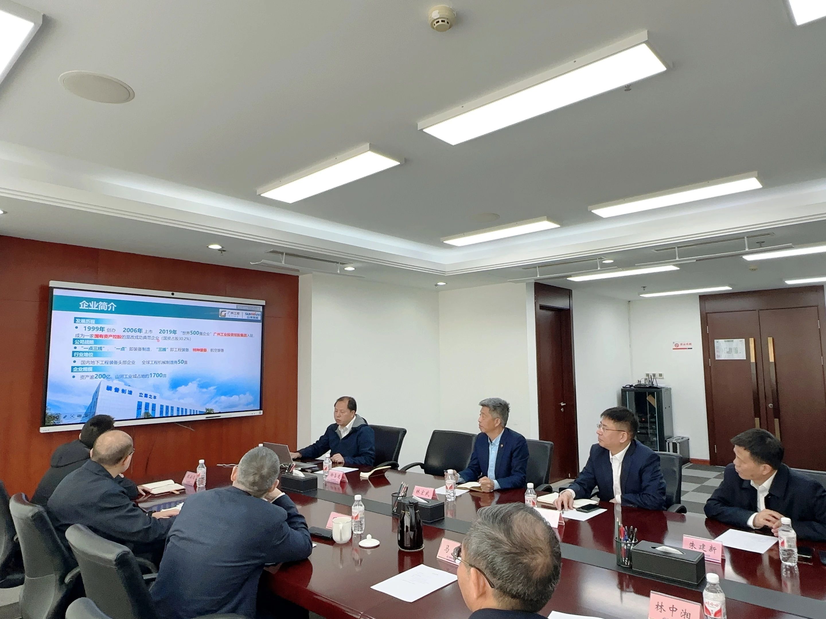 j9国际集团智能董事长付向东带队造访中煤地质总局、大地特勘公司