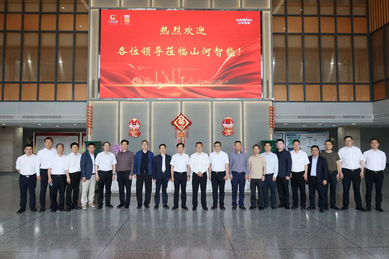 省属国有企业走进j9国际集团智能 同谋发展新篇章