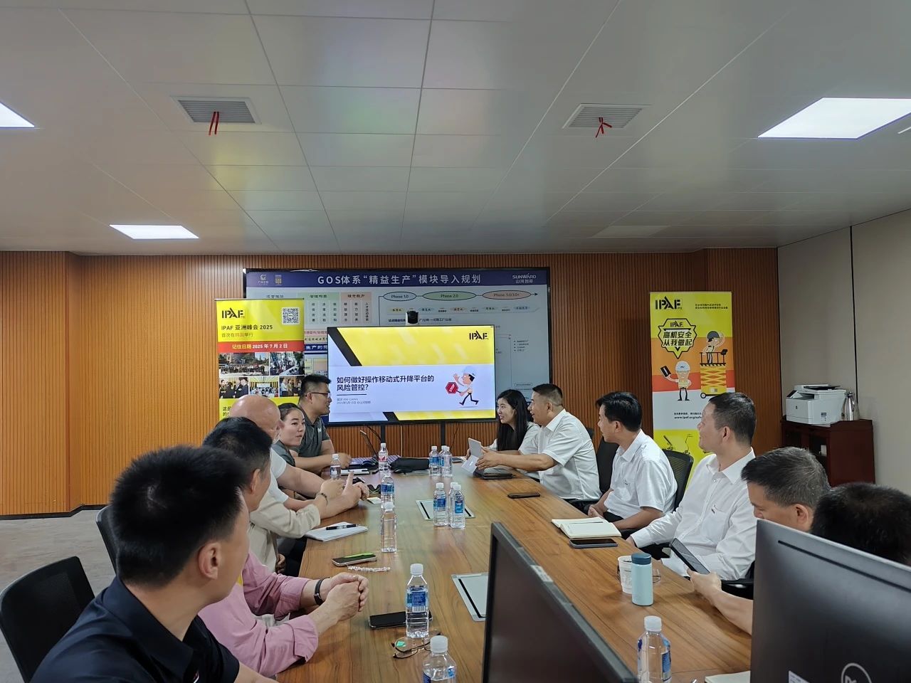 IPAF与j9国际集团智能高空作业安全培训互换会圆满进行