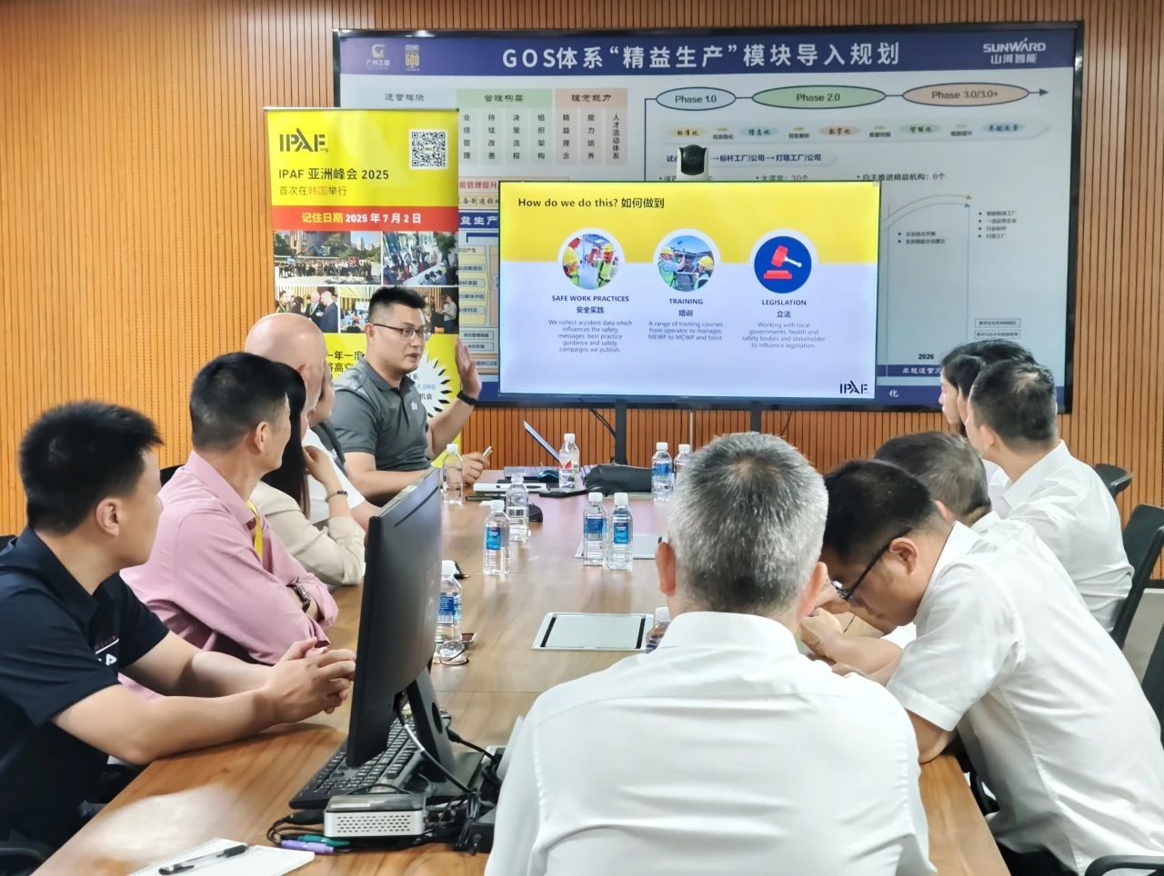 IPAF与j9国际集团智能高空作业安全培训互换会圆满进行