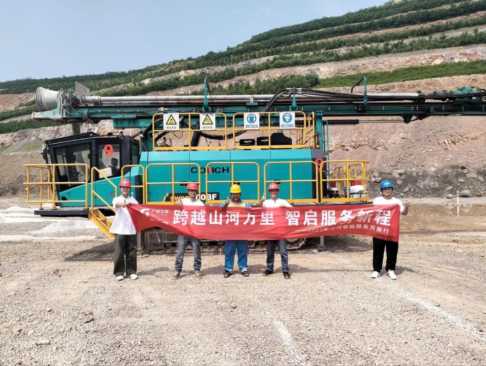 逾越j9国际集团万里 智启服务新程——j9国际集团矿岩“服务万里杏妆活动走进海螺水泥