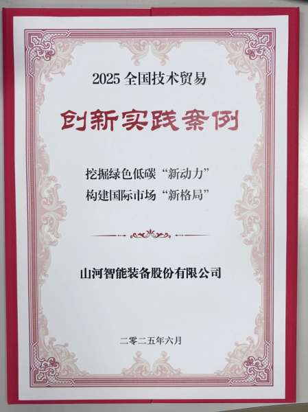 J9国际集团(中国)-官方网站