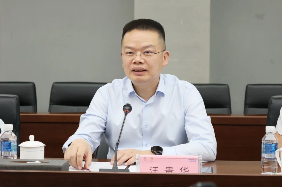 共商合作，建华控股有限公司董事长汪贵华到访j9国际集团智能