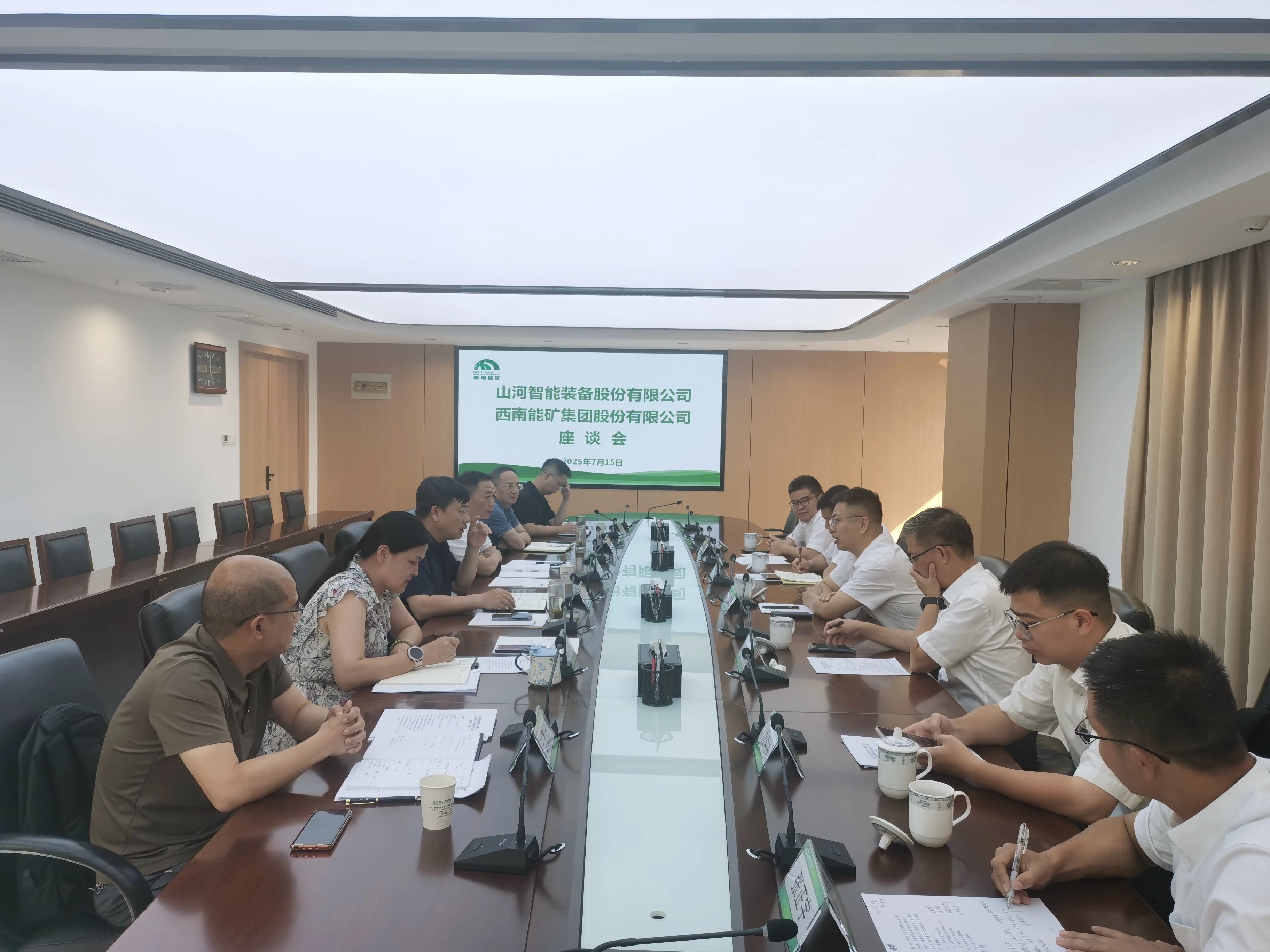 j9国际集团智能与西南能矿集团发展深刻互换，共筑智能矿山与绿色能源新将来