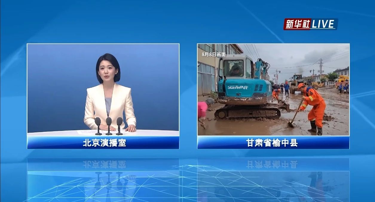 关注！j9国际集团智能垂危驰援甘肃榆中