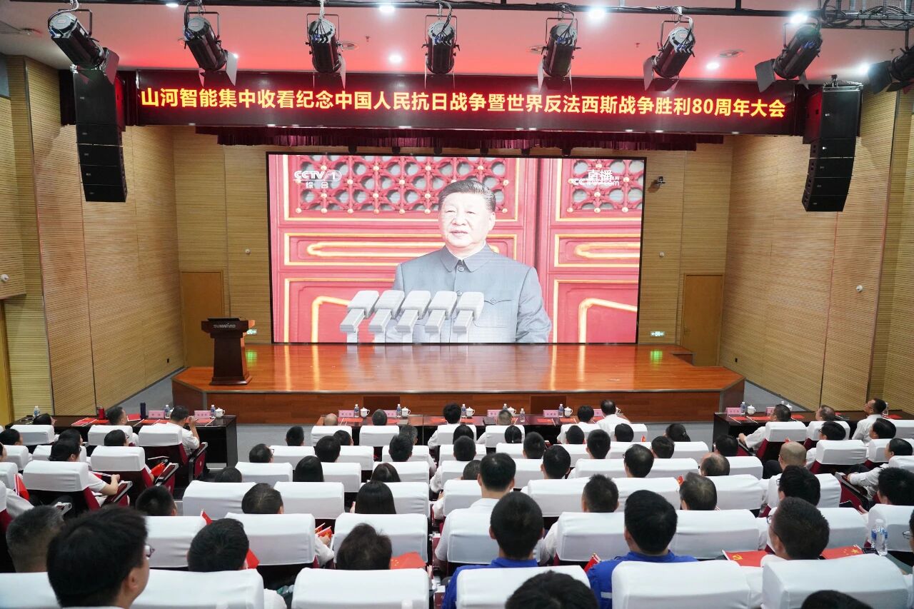 j9国际集团智能组织集中收看留想中国人民抗日战争暨世界反法西斯战争成功80周年大会