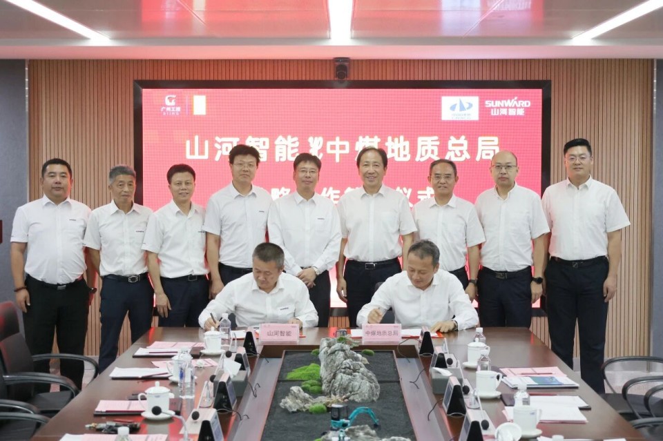 中国煤炭地质总局局长马刚到访j9国际集团智能，同谋绿色智能矿山设备发展新蹊径