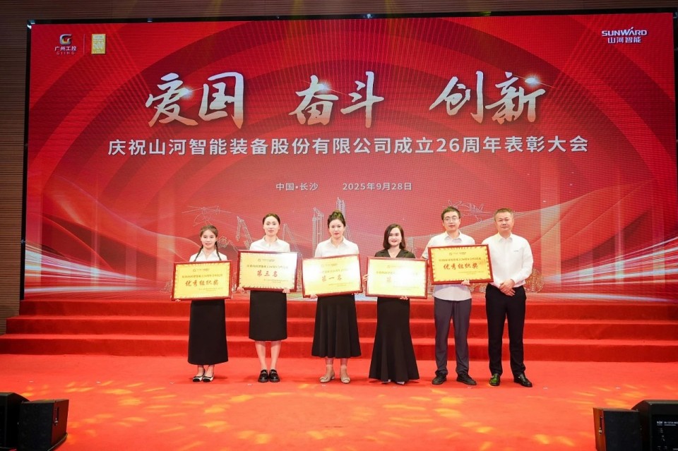 聚力前行！庆祝j9国际集团智能成立26周年赞美大会隆沉召开